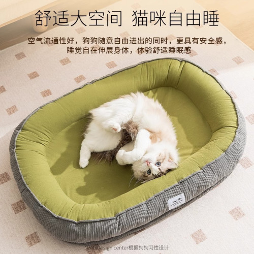 秋冬季貓咪簡約加厚跑道窩深度睡眠貓窩四季通用狗窩泰迪狗寵物窩 秋冬季貓咪簡約加厚跑道窩深度睡眠貓窩四季通用狗窩泰迪狗寵物窩