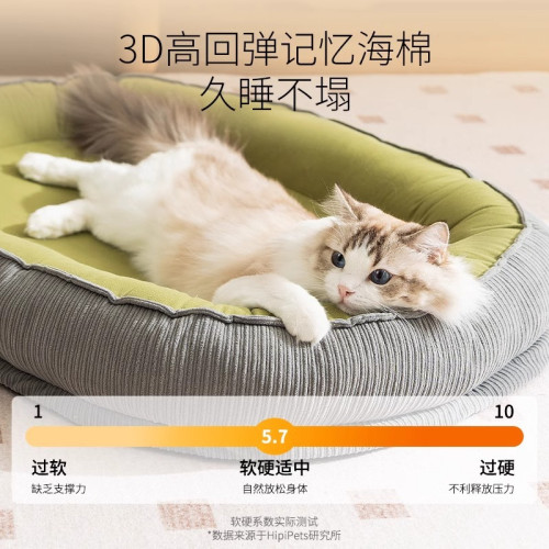 秋冬季貓咪簡約加厚跑道窩深度睡眠貓窩四季通用狗窩泰迪狗寵物窩 秋冬季貓咪簡約加厚跑道窩深度睡眠貓窩四季通用狗窩泰迪狗寵物窩