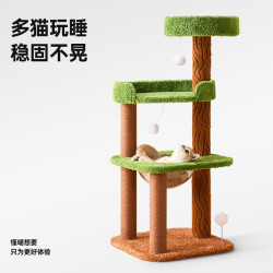貓爬架大貓專用貓窩一體貓咪攀爬架小戶型貓抓架劍麻貓抓柱貓玩具