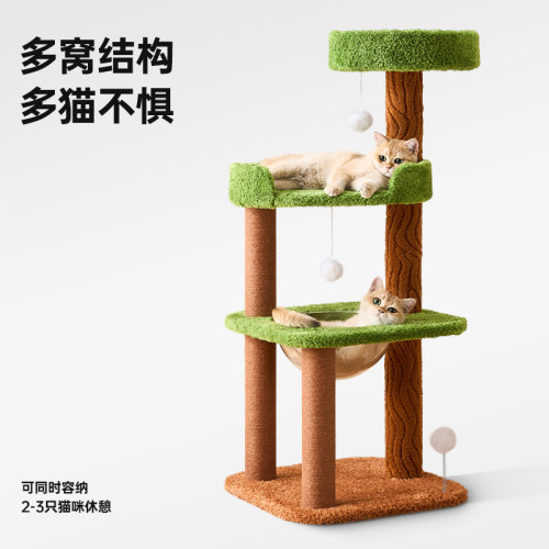 貓爬架大貓專用貓窩一體貓咪攀爬架小戶型貓抓架劍麻貓抓柱貓玩具