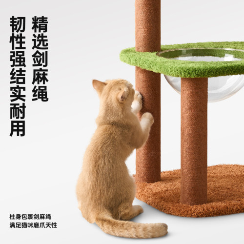 貓爬架大貓專用貓窩一體貓咪攀爬架小戶型貓抓架劍麻貓抓柱貓玩具