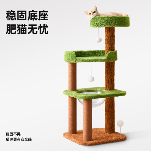 貓爬架大貓專用貓窩一體貓咪攀爬架小戶型貓抓架劍麻貓抓柱貓玩具