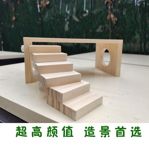 蘆丁雞造景平台金絲熊倉鼠躲避窩帶樓梯喂食平台二層裝飾置物架
