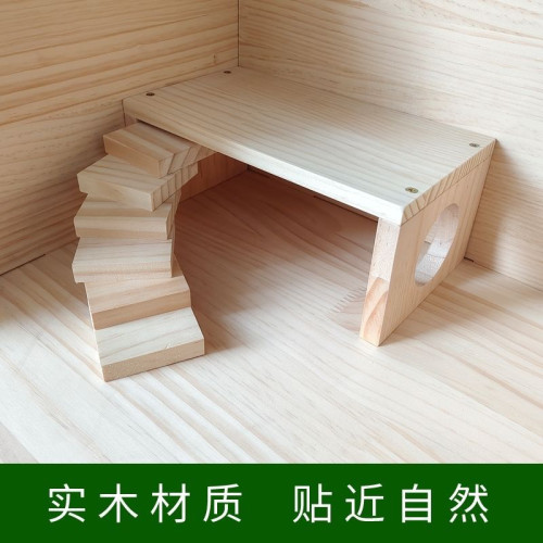 蘆丁雞造景平台金絲熊倉鼠躲避窩帶樓梯喂食平台二層裝飾置物架