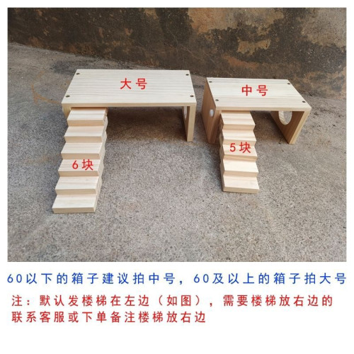 蘆丁雞造景平台金絲熊倉鼠躲避窩帶樓梯喂食平台二層裝飾置物架