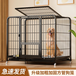狗籠子小型犬泰迪室內帶厠所分中大型犬金毛柯基狗窩圍欄貓籠兔籠