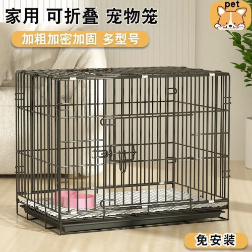 狗籠子小型犬泰迪室內帶厠所分中大型犬金毛柯基狗窩圍欄貓籠兔籠