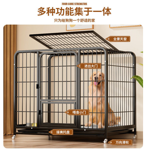 狗籠子小型犬泰迪室內帶厠所分中大型犬金毛柯基狗窩圍欄貓籠兔籠