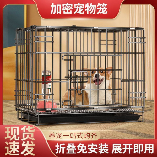 狗籠子小型犬泰迪室內帶厠所分中大型犬金毛柯基狗窩圍欄貓籠兔籠