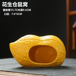 新品倉鼠陶瓷窩躲避屋夏天睡覺金絲熊睡窩降溫避暑侏儒小動物睡覺