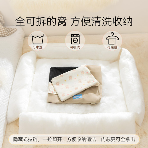 25年秋冬新款ins保暖泰迪比熊中小型犬開放式狗床狗窩睡覺寵物窩