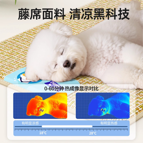 狗狗涼蓆墊夏天睡墊狗墊子睡覺用防撕咬四季通用狗窩地墊寵物冰墊