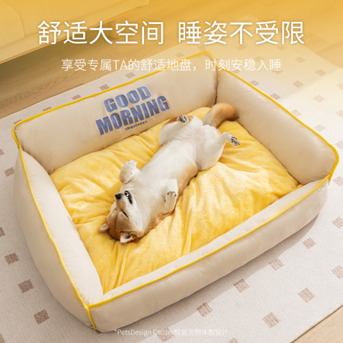 秋冬季狗窩保暖靠背中大型犬金毛柴犬睡覺狗床金毛拉不拉多寵物窩