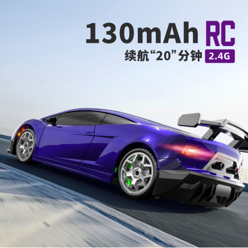 遙控四驅高速漂移蚊車RC成人男孩電動競賽模型迷你玩具