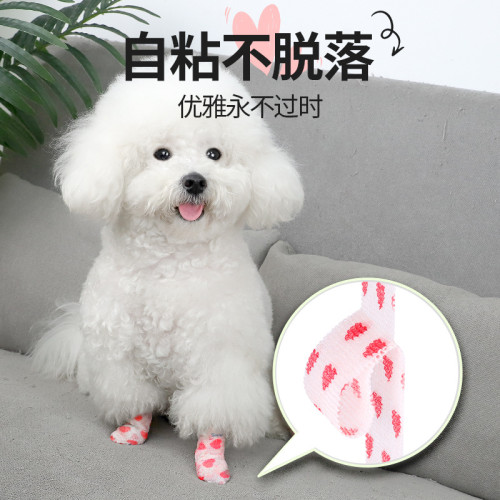 寵物狗狗自粘繃帶纏腳彈力外出遛狗包紥用品護腳襪子鞋子防髒腳套