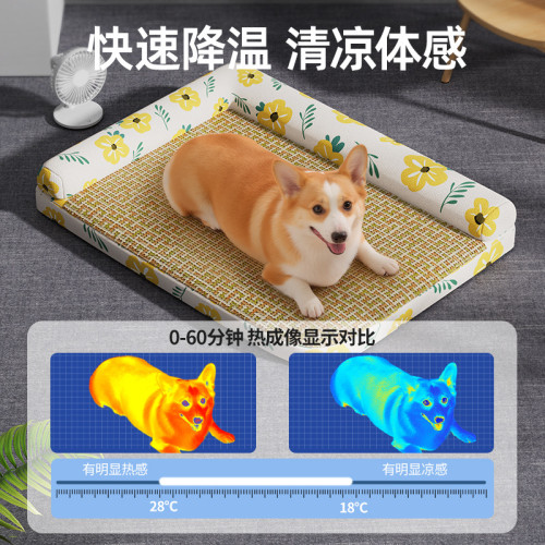 狗窩寵物涼蓆夏季睡墊護頸冰窩貓狗墊子全可拆洗中小型犬狗床涼窩
