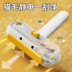 刮毛器貓毛狗毛清理神器除毛粘毛器床上地毯清潔寵物專用吸毛用品