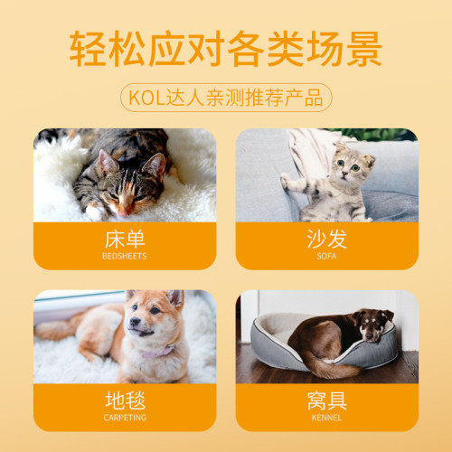 刮毛器貓毛狗毛清理神器除毛粘毛器床上地毯清潔寵物專用吸毛用品