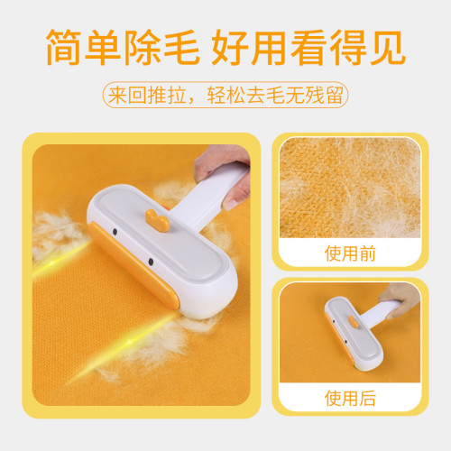 刮毛器貓毛狗毛清理神器除毛粘毛器床上地毯清潔寵物專用吸毛用品