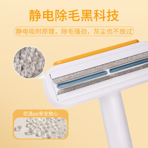 刮毛器貓毛狗毛清理神器除毛粘毛器床上地毯清潔寵物專用吸毛用品