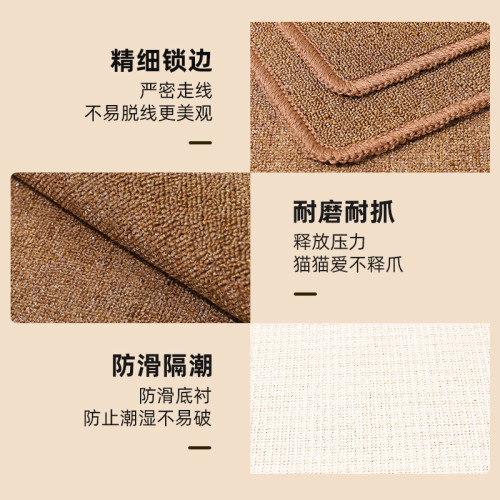 貓抓板貓抓墊貓窩一體仿劍麻墊子大號四季通用耐磨不掉屑保護沙發