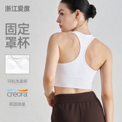 嚴選固定杯罩工字美背瑜伽背心女帶胸墊運動內衣上衣減震健身文胸