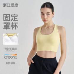 固定杯百搭運動內衣女寬肩帶墊工字美背瑜伽背心防震顯瘦健身文胸