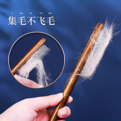 貓梳子貓咪梳毛專用梳毛刷去浮毛神器長毛貓密齒針梳開結寵物排梳