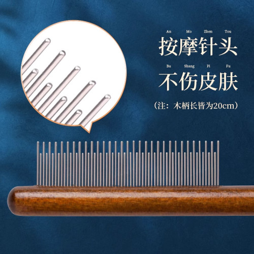 貓梳子貓咪梳毛專用梳毛刷去浮毛神器長毛貓密齒針梳開結寵物排梳