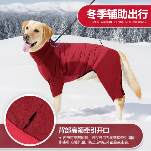 新款冬季狗衣服防風防水加厚棉服四腳全包高領可調節大狗衣服