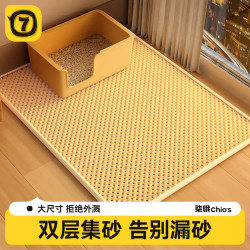 貓砂墊貓墊子貓砂盆防外濺墊貓咪防帶出控沙墊厠所漏沙墊寵物墊子
