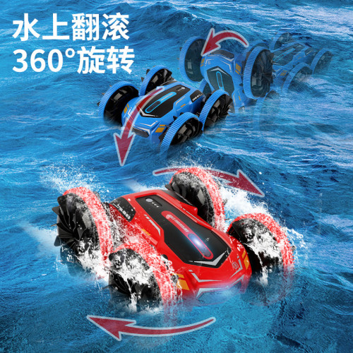遙控水陸車兩棲雙面特技車7.4V翻滾水陸車四驅高速漂移翻滾車