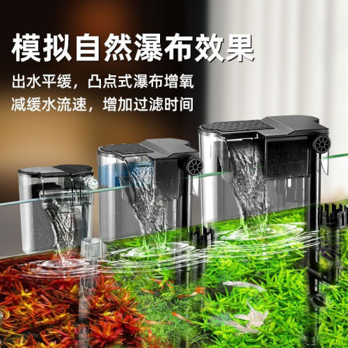 魚缸瀑布壁掛式過濾器除油膜小型靜音三合一增氧淨水過濾循環系統