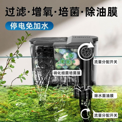 魚缸瀑布壁掛式過濾器除油膜小型靜音三合一增氧淨水過濾循環系統