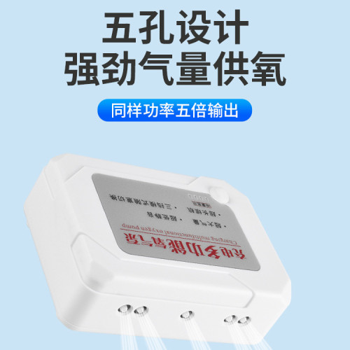 魚缸增氧泵充電超靜音家用氧氣泵戶外釣魚打氧機便捷式養魚充氧泵