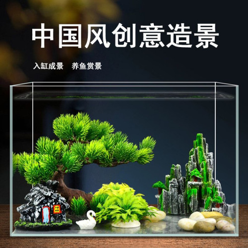 魚缸造景裝飾套餐仿真水草飾品假花假山擺件水族箱布景景觀套裝