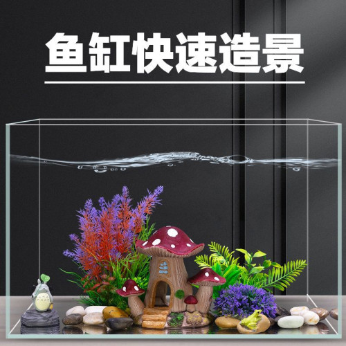 魚缸造景裝飾套餐仿真水草飾品假花假山擺件水族箱布景景觀套裝