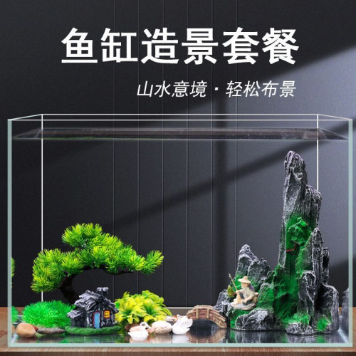 魚缸造景裝飾套餐仿真水草飾品假花假山擺件水族箱布景景觀套裝