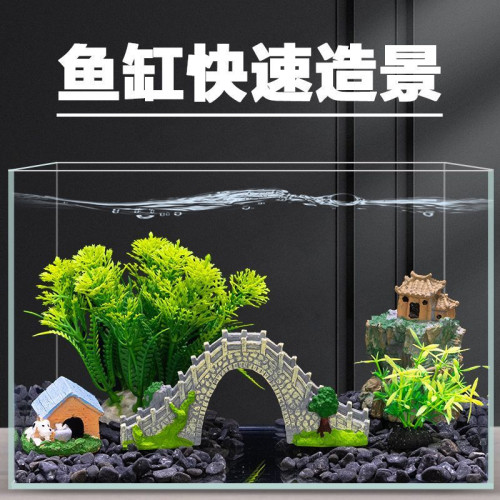 魚缸造景裝飾套餐仿真水草飾品假花假山擺件水族箱布景景觀套裝