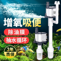 魚缸過濾器循環系統四合一魚缸過濾器超靜音增氧泵上過濾循環水泵
