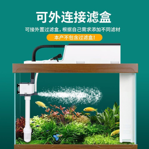 魚缸過濾器循環系統四合一魚缸過濾器超靜音增氧泵上過濾循環水泵
