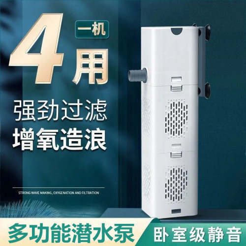 魚缸過濾器循環系統專用魚缸水泵三合一淨水循環泵增氧吸便抽水泵