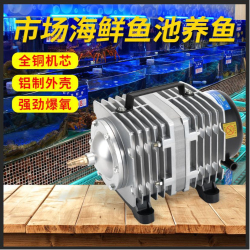 增氧泵海鮮專用氧氣泵大功率打氧機賣魚打氧氧氣泵大功率養魚泵