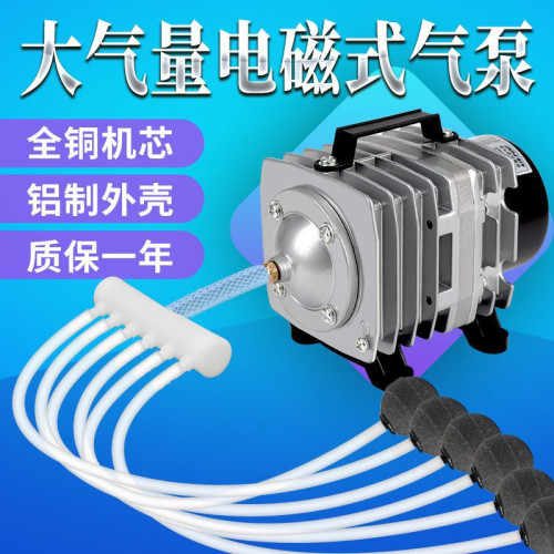 增氧泵海鮮專用氧氣泵大功率打氧機賣魚打氧氧氣泵大功率養魚泵