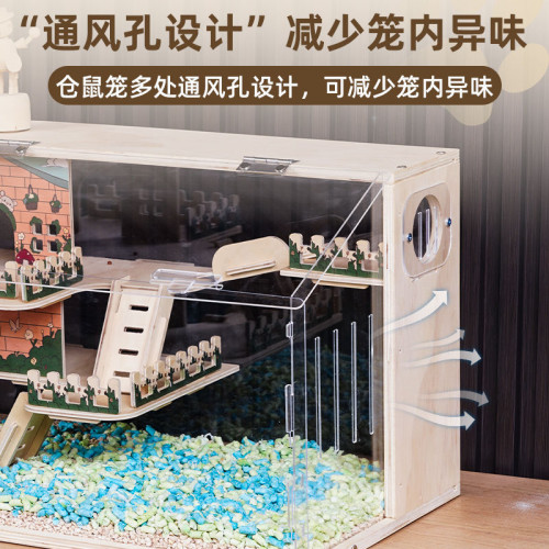 倉鼠籠子亞克力豪華雙層別墅金絲熊家用超大便宜透明飼養箱房子