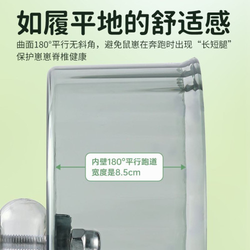 倉鼠金絲跑步靜音滾輪轉輪支架運動跑步玩具用品造景飛輪寵物用品