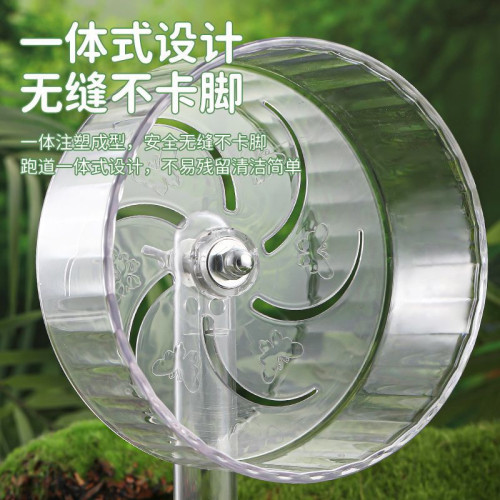 倉鼠金絲跑步靜音滾輪轉輪支架運動跑步玩具用品造景飛輪寵物用品