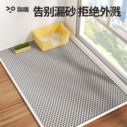 貓砂墊貓砂盆防外濺墊貓咪防帶出控砂墊貓墊子厠所漏沙墊貓咪用品
