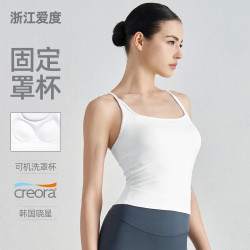 裸感工字背心運動內衣女帶胸墊緊身顯瘦瑜伽普拉提健身透氣上衣夏