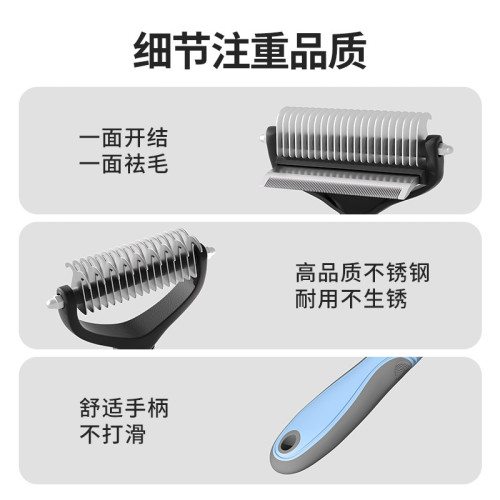 寵物開結梳長毛貓梳毛專用梳子刷貓咪狗狗打薄神器用品大全布偶狗